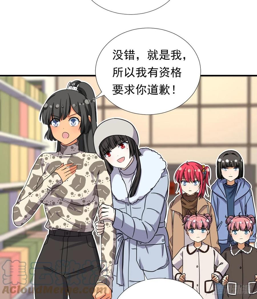 我的女友是恶女韩漫全集-82 我是备胎二号？！无删减无遮挡章节图片 