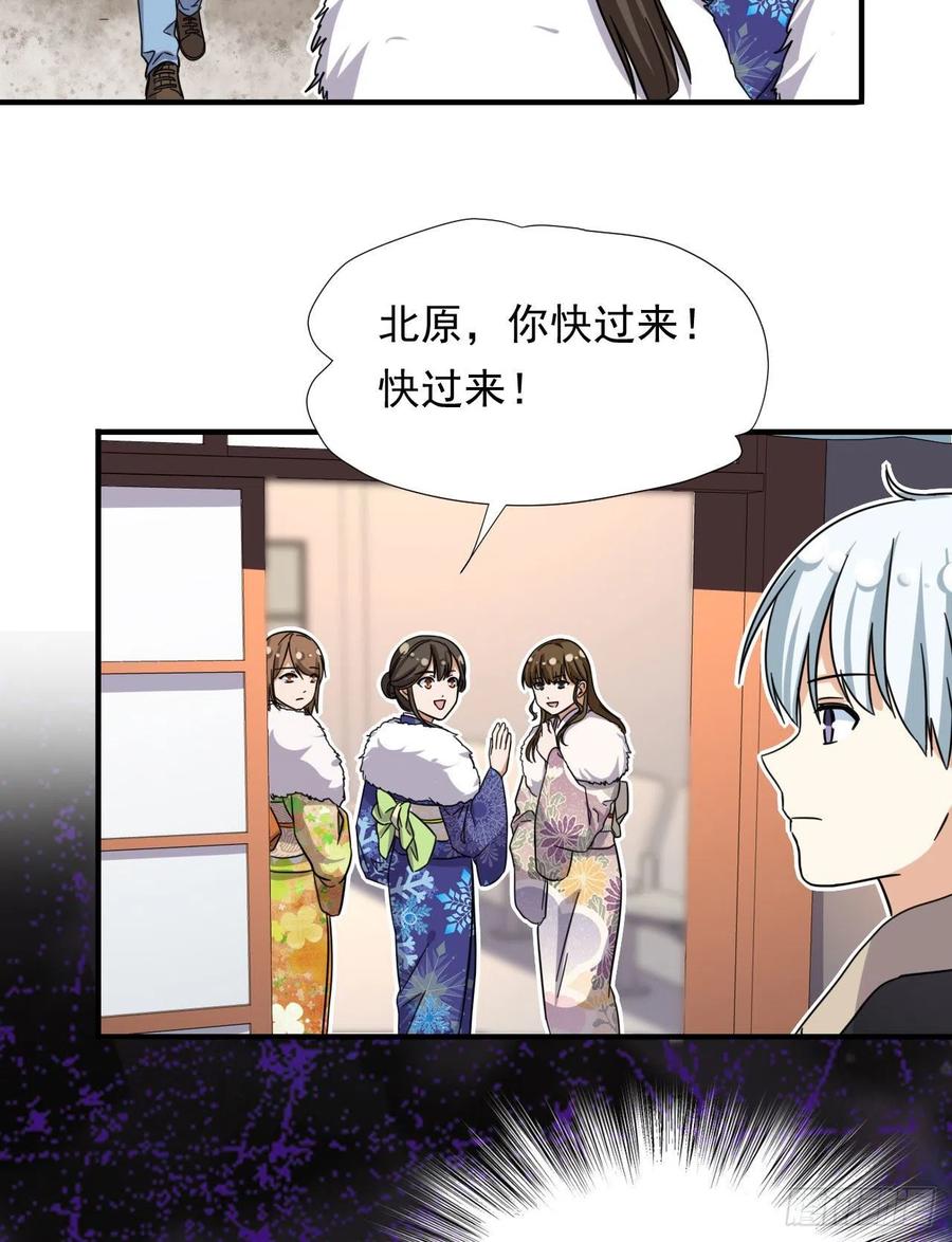 我的女友是恶女韩漫全集-82 我是备胎二号？！无删减无遮挡章节图片 