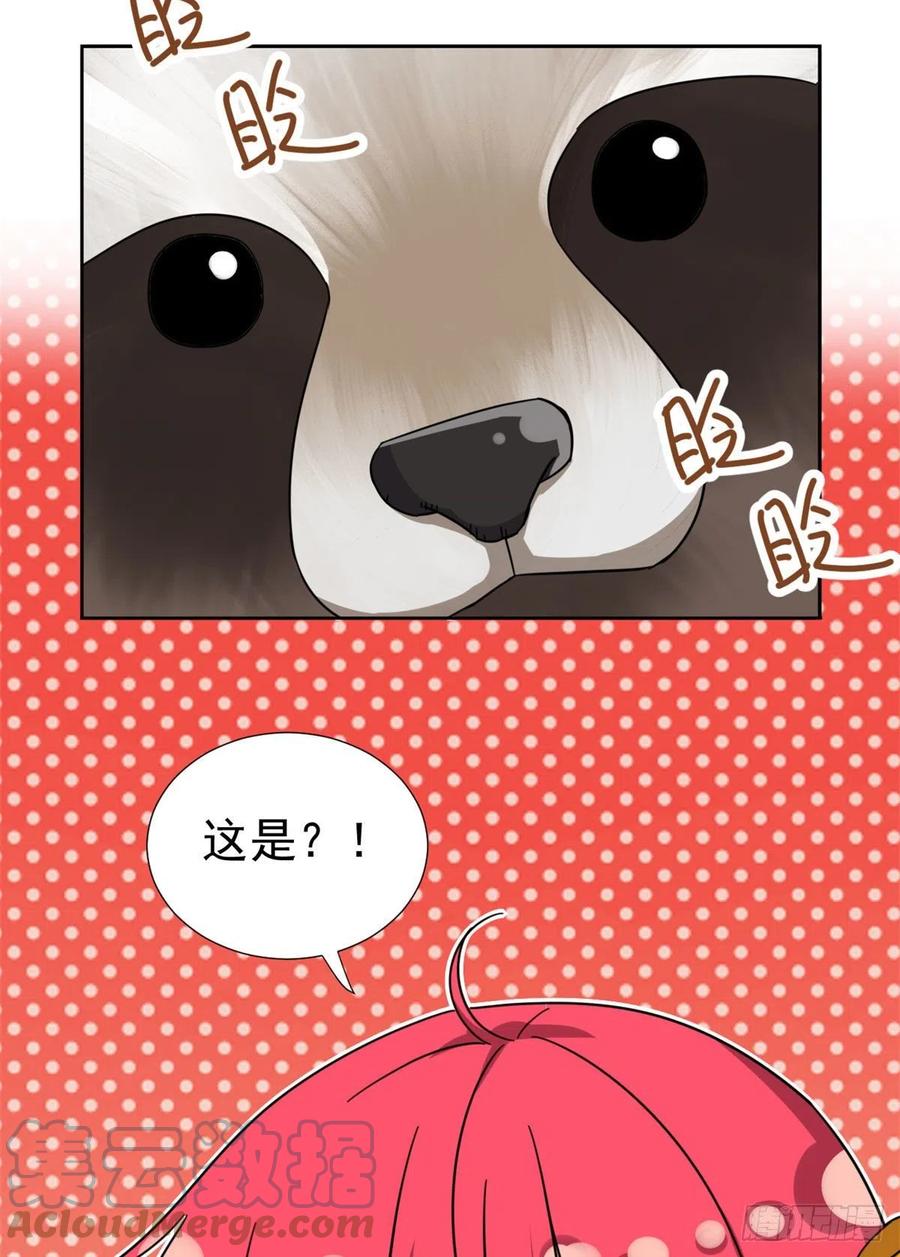 我的女友是恶女韩漫全集-86	洪水猛兽？无删减无遮挡章节图片 