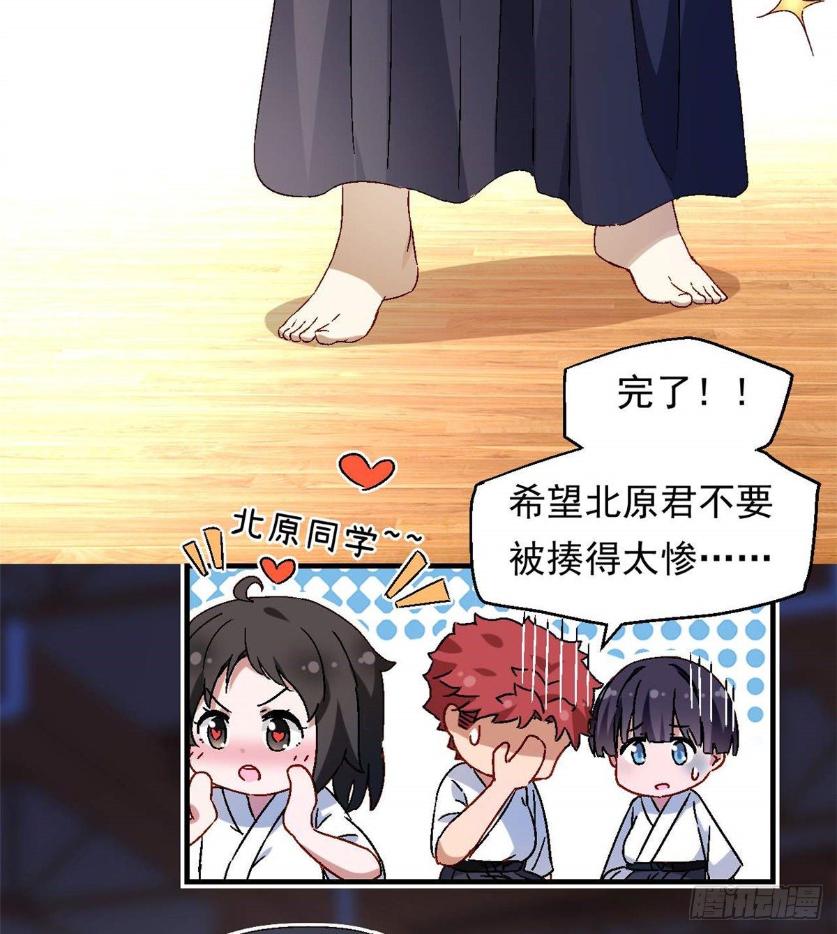 我的女友是恶女韩漫全集-09 不会手下留情！无删减无遮挡章节图片 