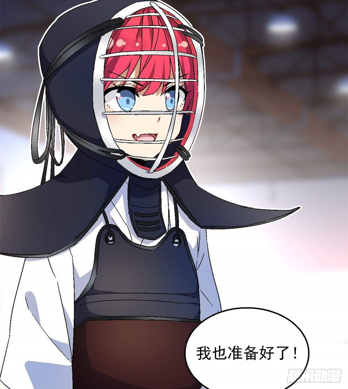 我的女友是恶女韩漫全集-09 不会手下留情！无删减无遮挡章节图片 