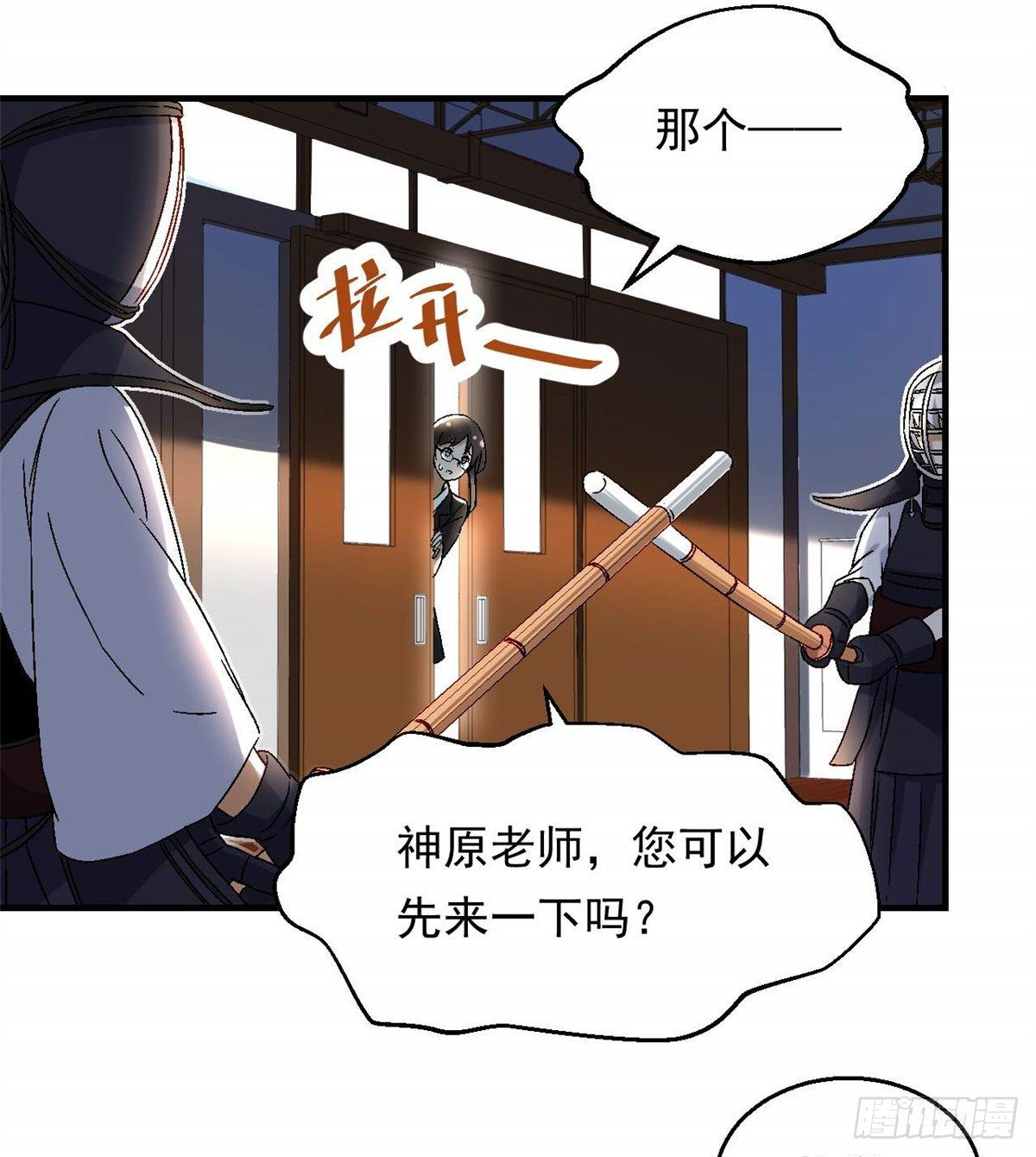 我的女友是恶女韩漫全集-09 不会手下留情！无删减无遮挡章节图片 