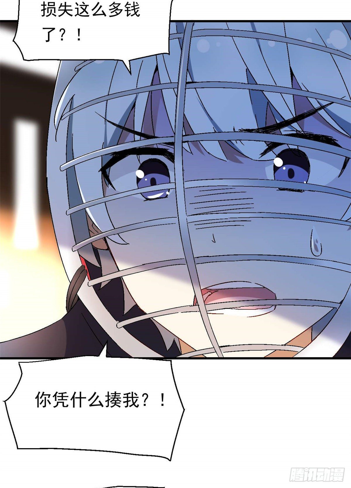 我的女友是恶女韩漫全集-09 不会手下留情！无删减无遮挡章节图片 