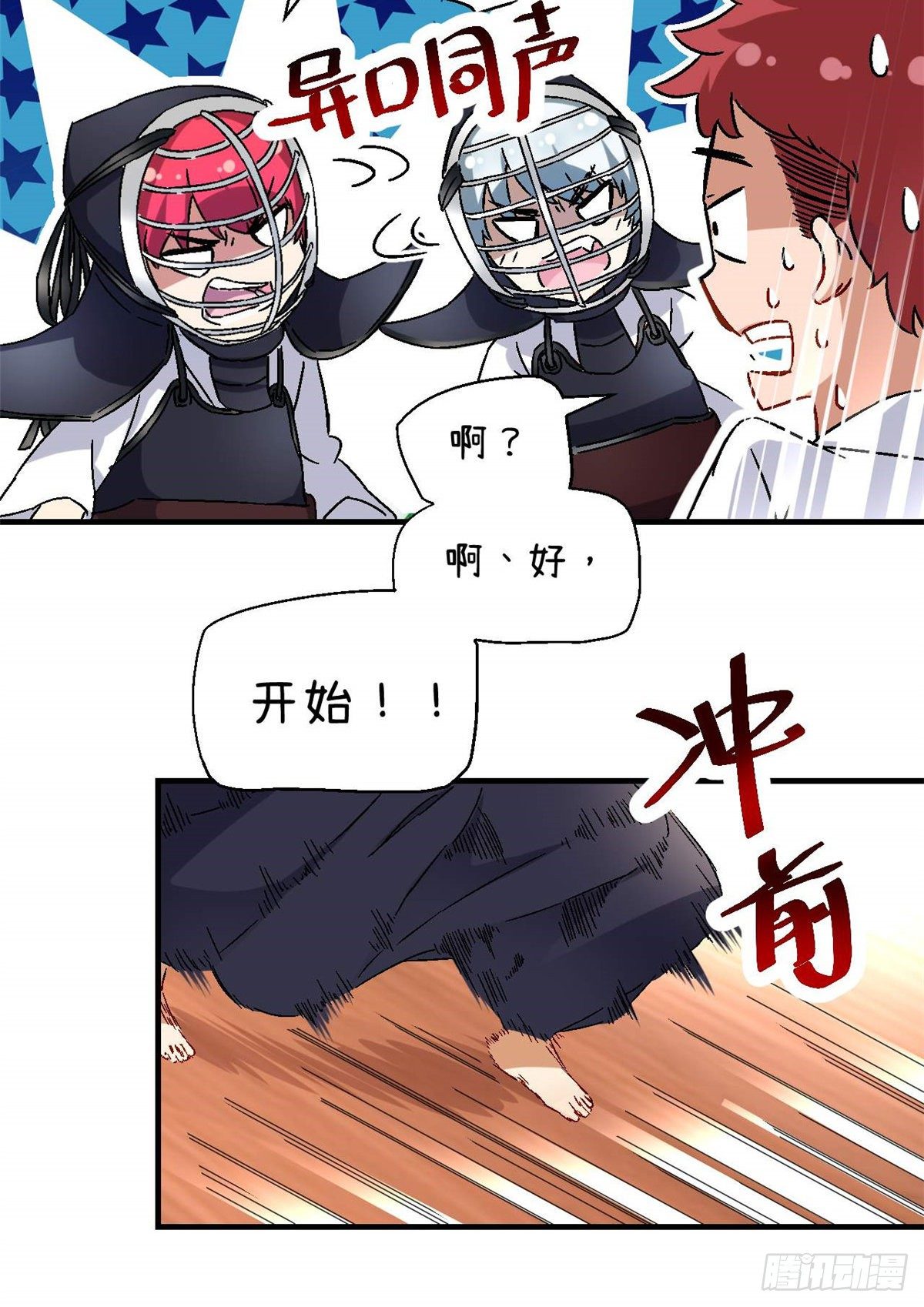 我的女友是恶女韩漫全集-09 不会手下留情！无删减无遮挡章节图片 