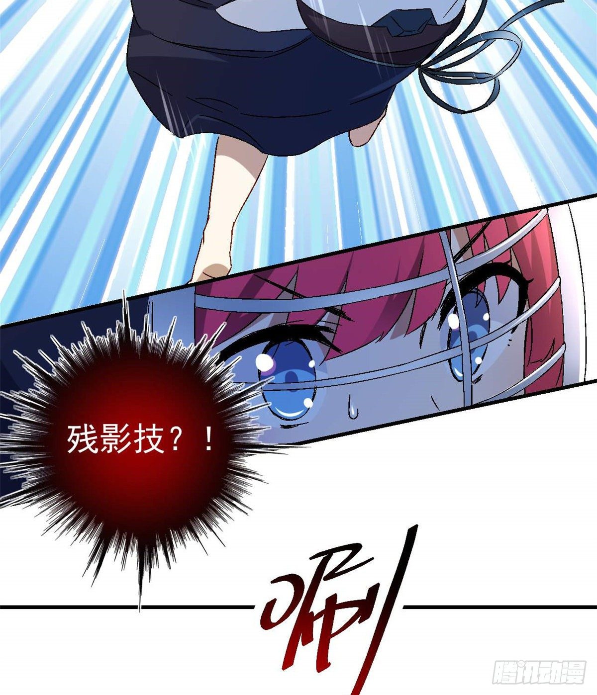 我的女友是恶女韩漫全集-09 不会手下留情！无删减无遮挡章节图片 