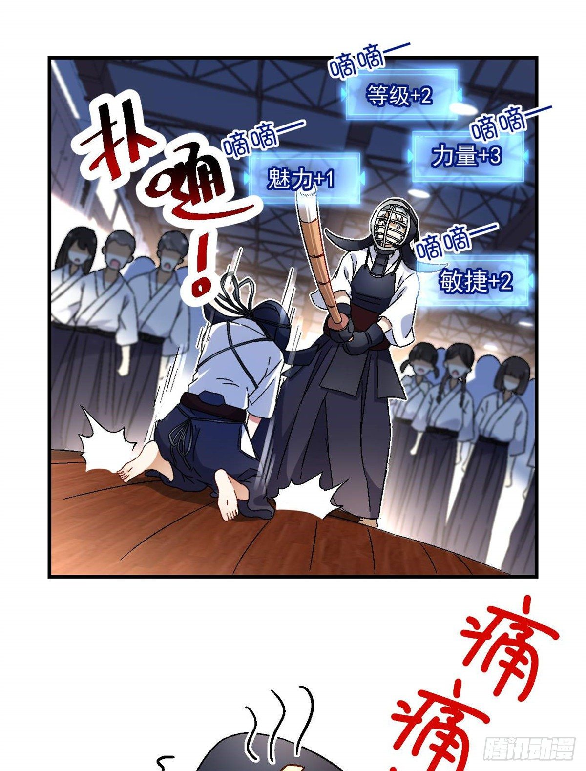 我的女友是恶女韩漫全集-09 不会手下留情！无删减无遮挡章节图片 