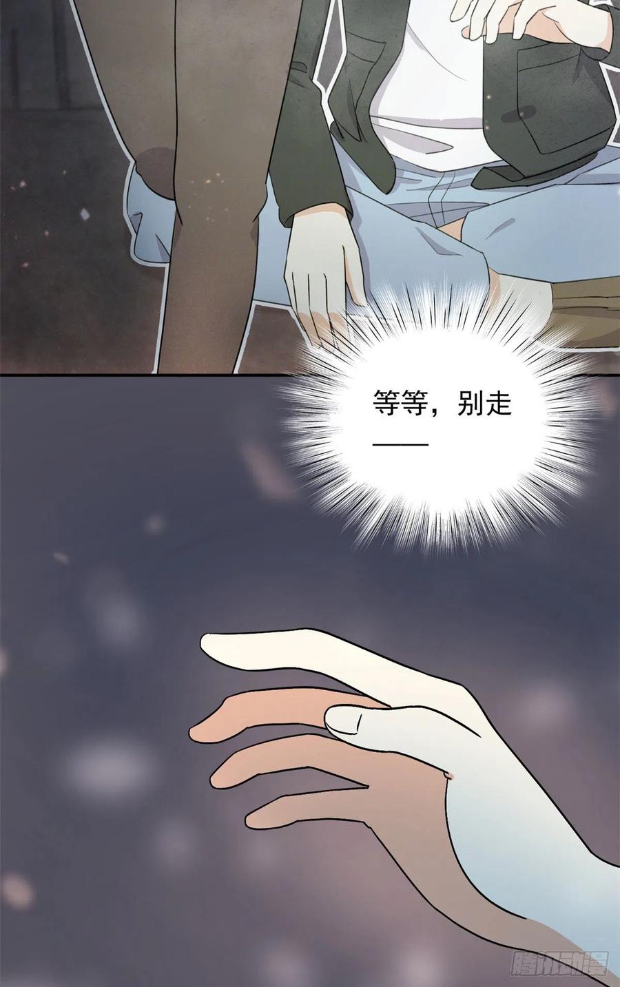 我的女友是恶女韩漫全集-90 排队吧你！无删减无遮挡章节图片 