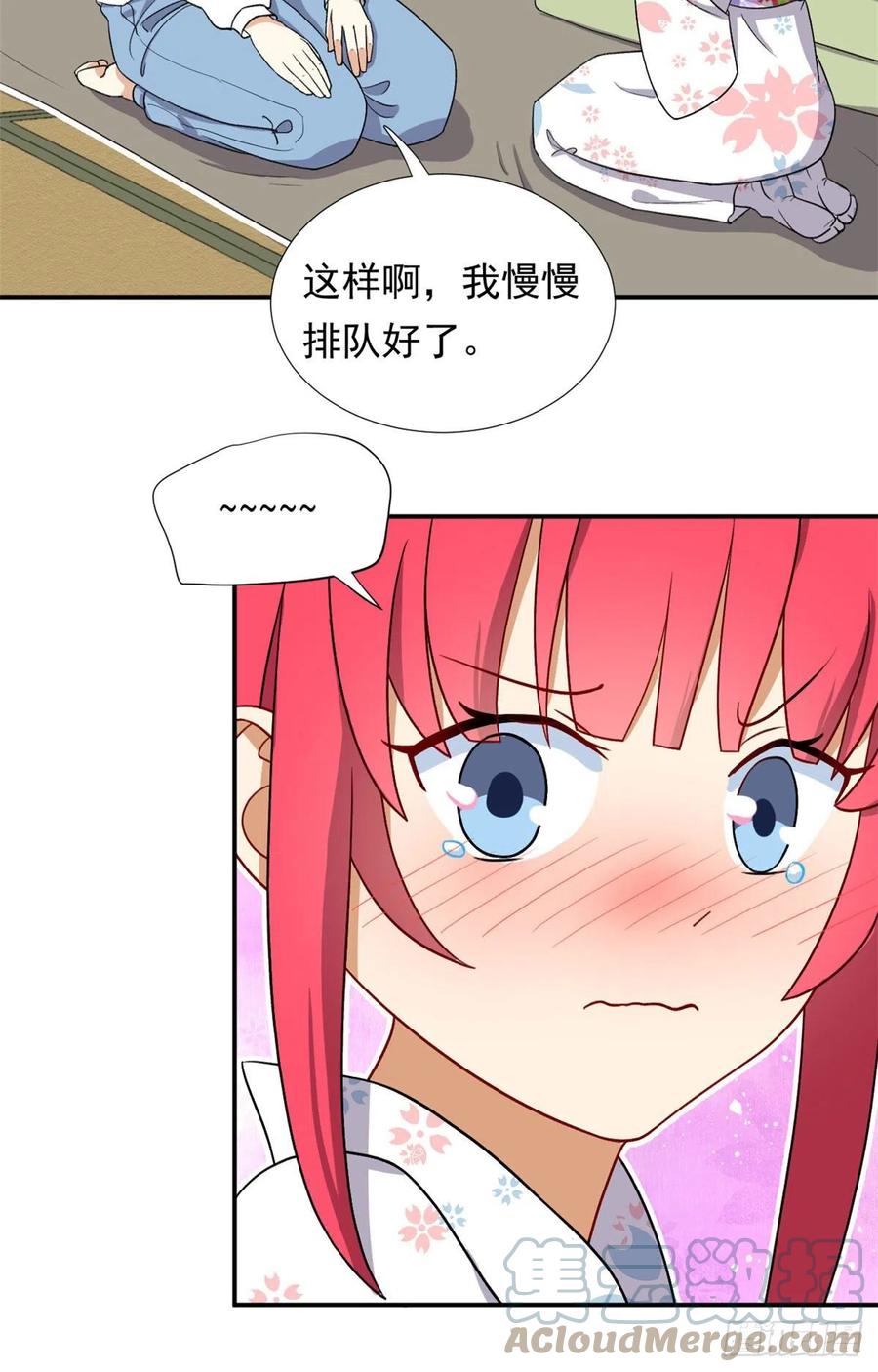 我的女友是恶女韩漫全集-90 排队吧你！无删减无遮挡章节图片 