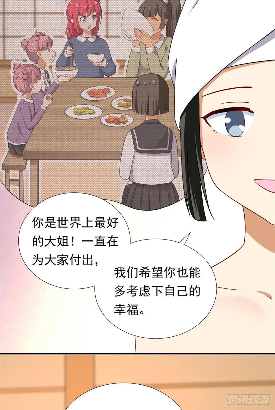 我的女友是恶女韩漫全集-90 排队吧你！无删减无遮挡章节图片 
