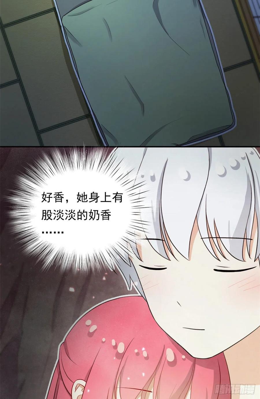 我的女友是恶女韩漫全集-90 排队吧你！无删减无遮挡章节图片 