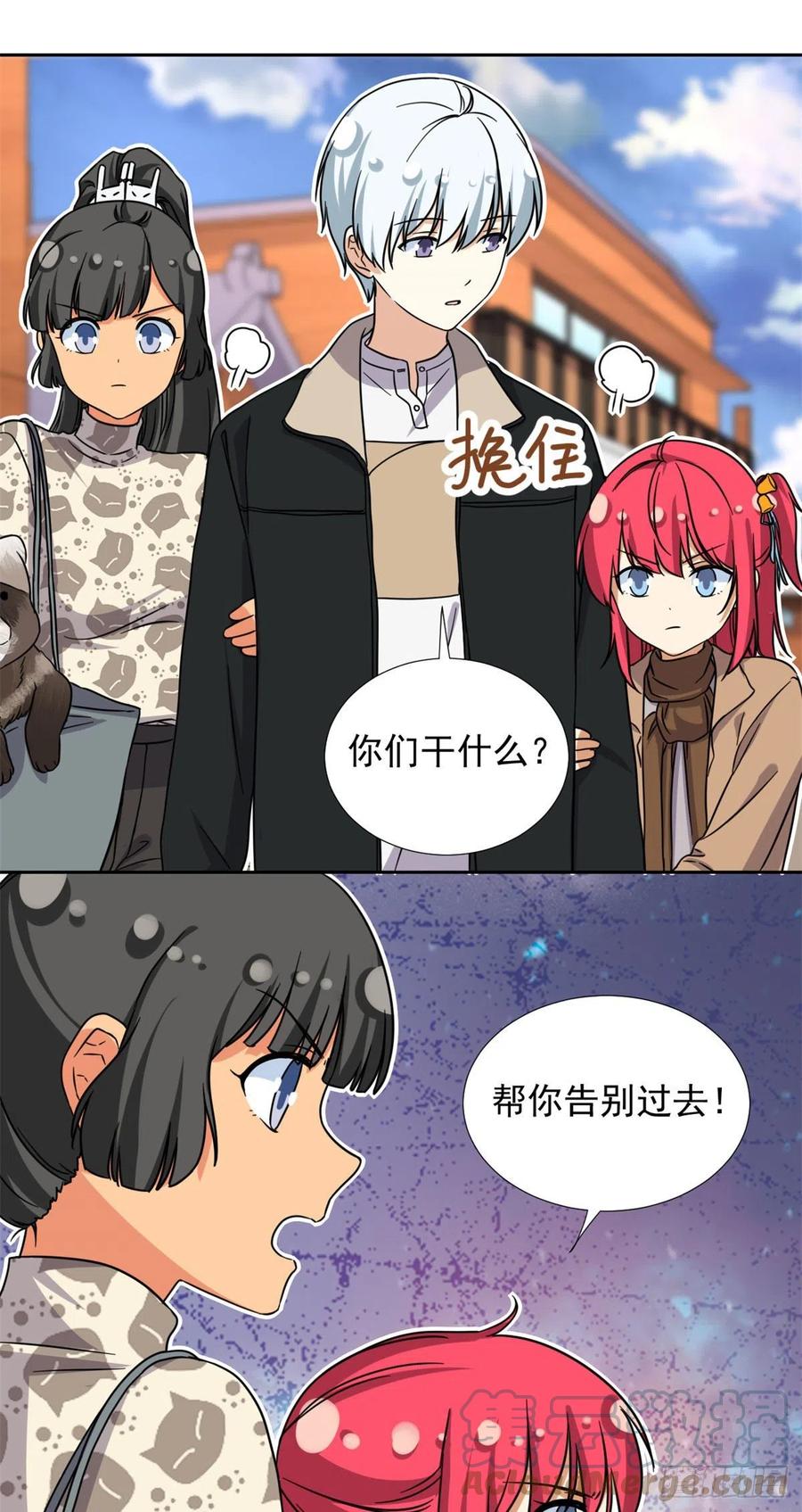 我的女友是恶女韩漫全集-91	姐妹产生裂隙？！无删减无遮挡章节图片 
