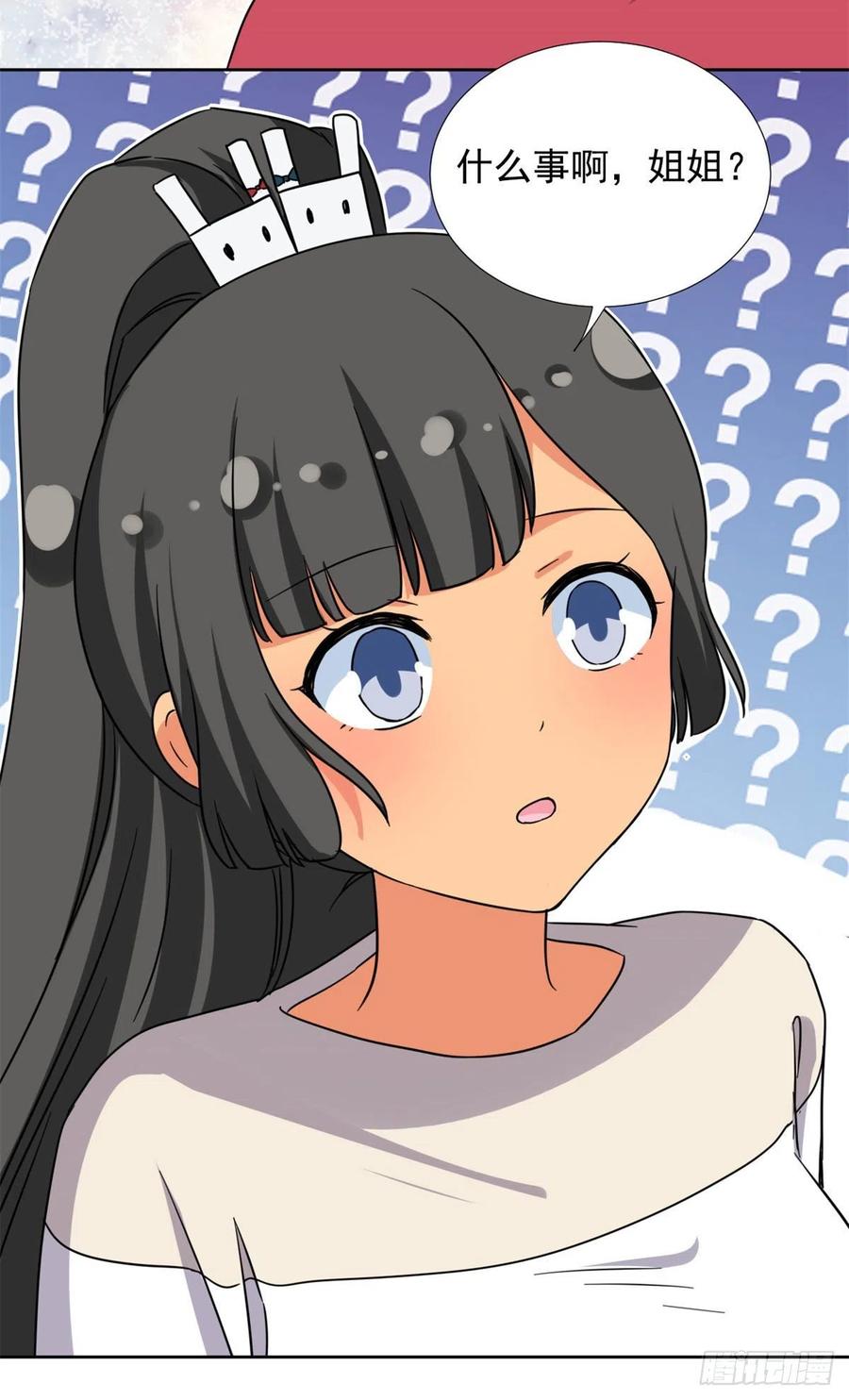 我的女友是恶女韩漫全集-91	姐妹产生裂隙？！无删减无遮挡章节图片 