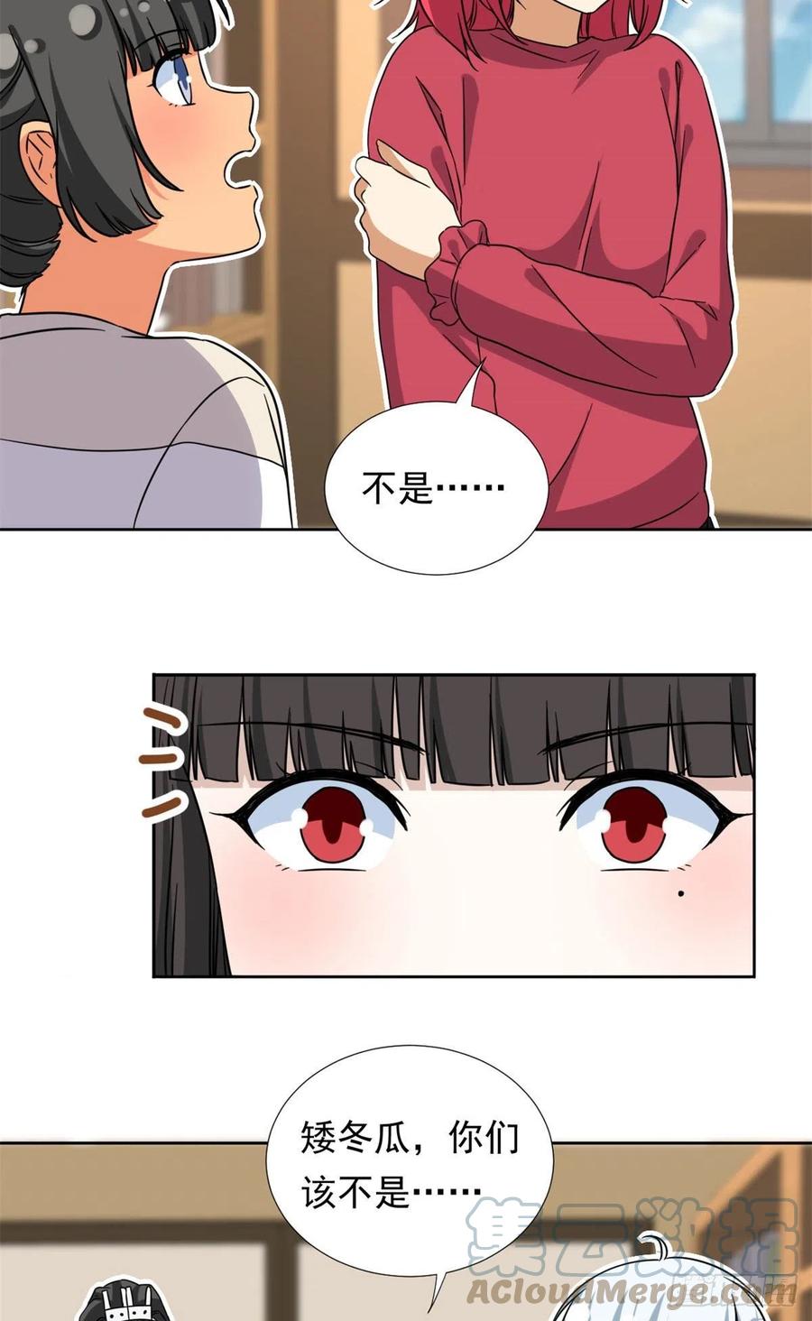 我的女友是恶女韩漫全集-91	姐妹产生裂隙？！无删减无遮挡章节图片 