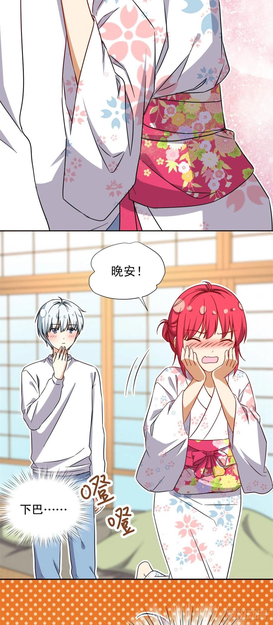 我的女友是恶女韩漫全集-91	姐妹产生裂隙？！无删减无遮挡章节图片 