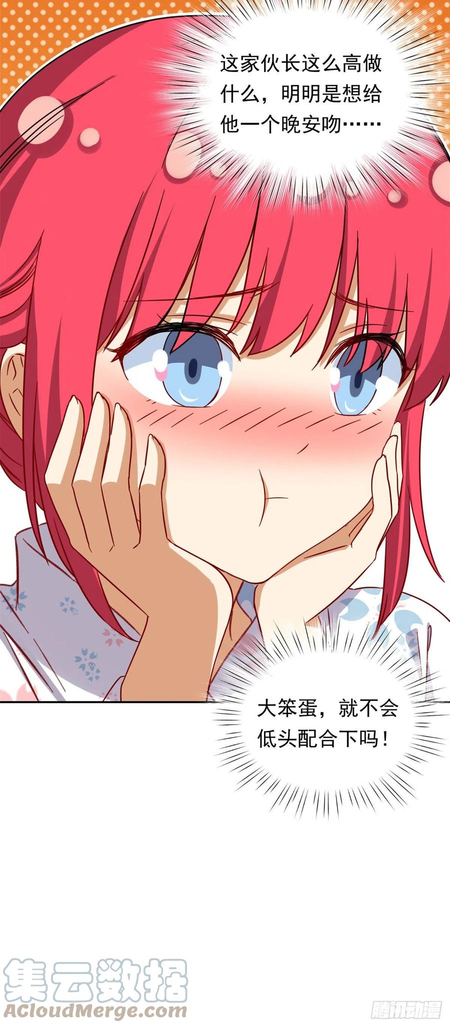 我的女友是恶女韩漫全集-91	姐妹产生裂隙？！无删减无遮挡章节图片 