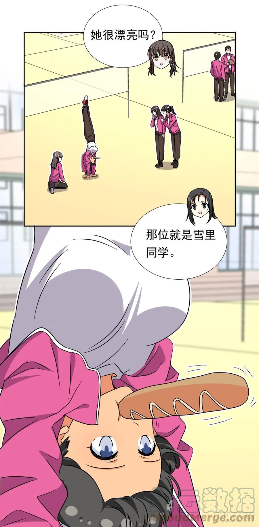 我的女友是恶女韩漫全集-92	娥皇女英无删减无遮挡章节图片 