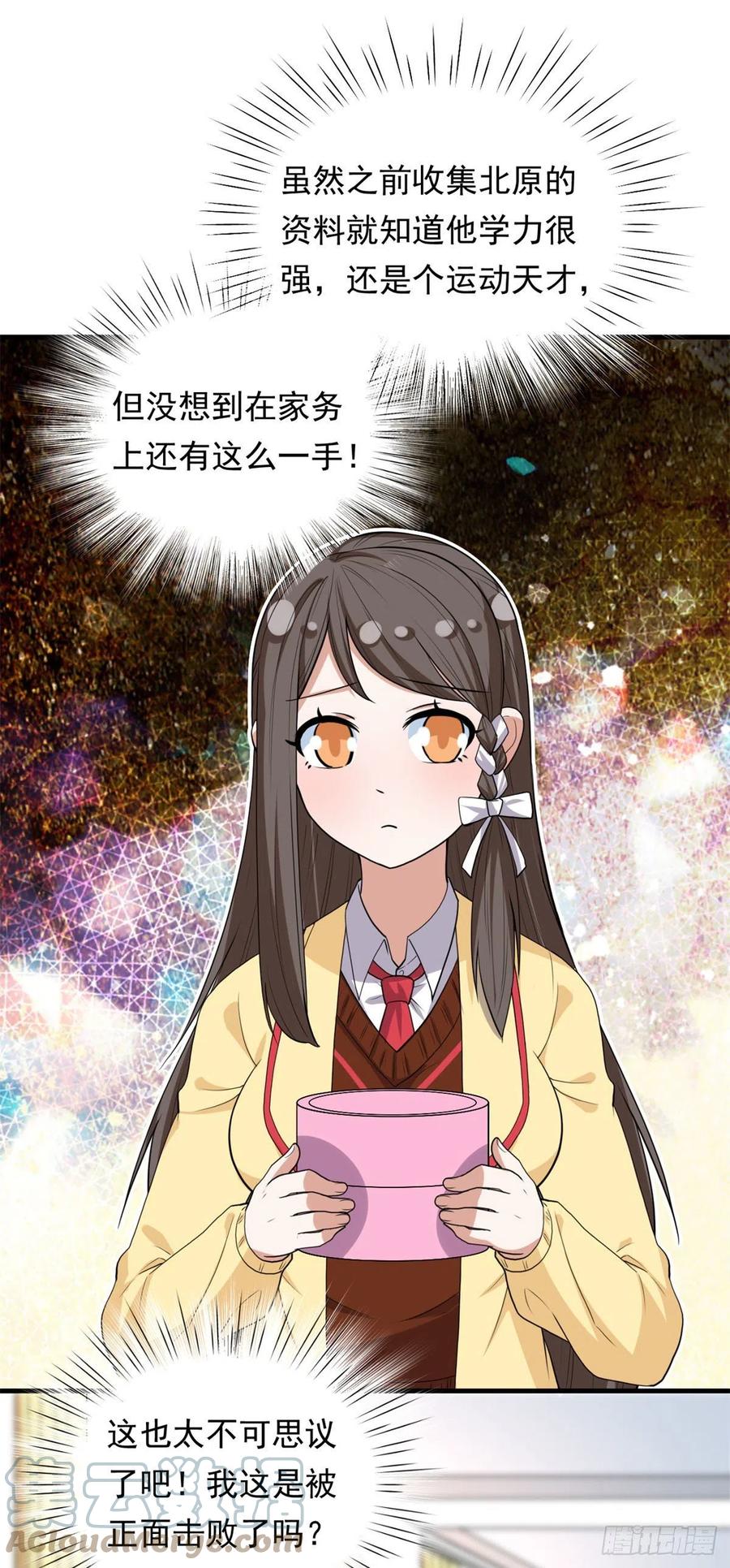 我的女友是恶女韩漫全集-93	你，不许上去！无删减无遮挡章节图片 
