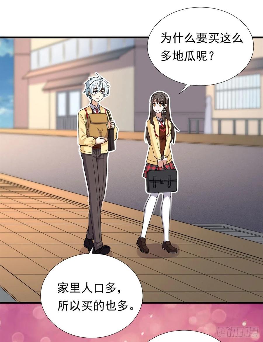 我的女友是恶女韩漫全集-93	你，不许上去！无删减无遮挡章节图片 