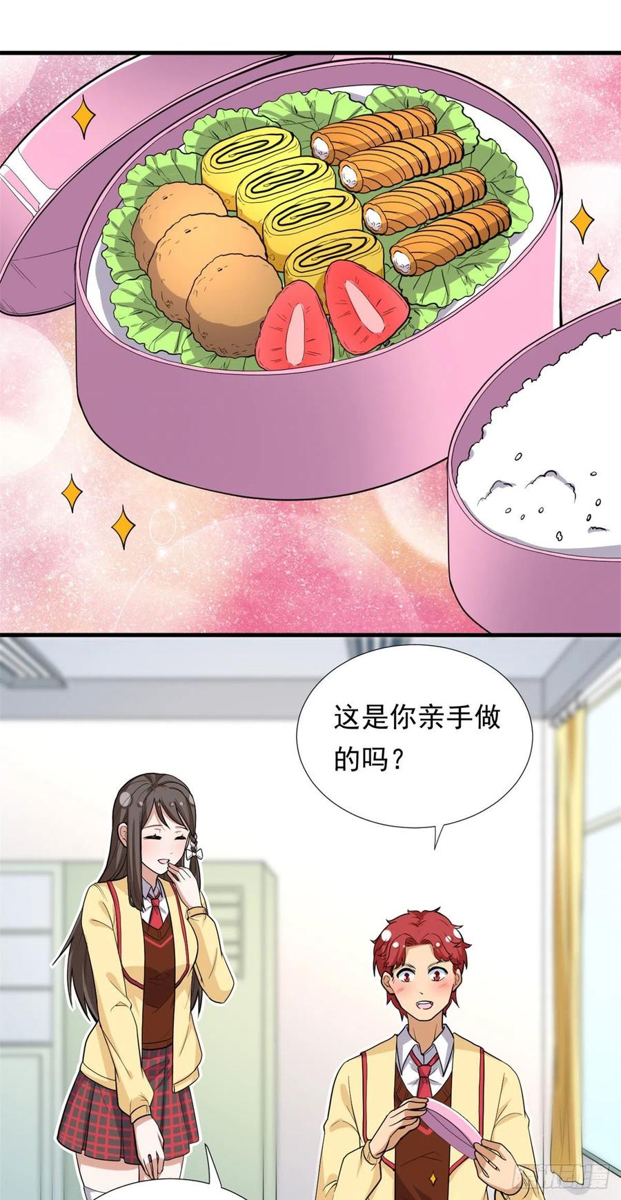 我的女友是恶女韩漫全集-93	你，不许上去！无删减无遮挡章节图片 