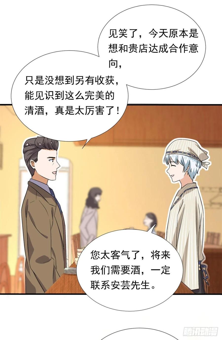 我的女友是恶女韩漫全集-95 偷袭？不讲武德！无删减无遮挡章节图片 