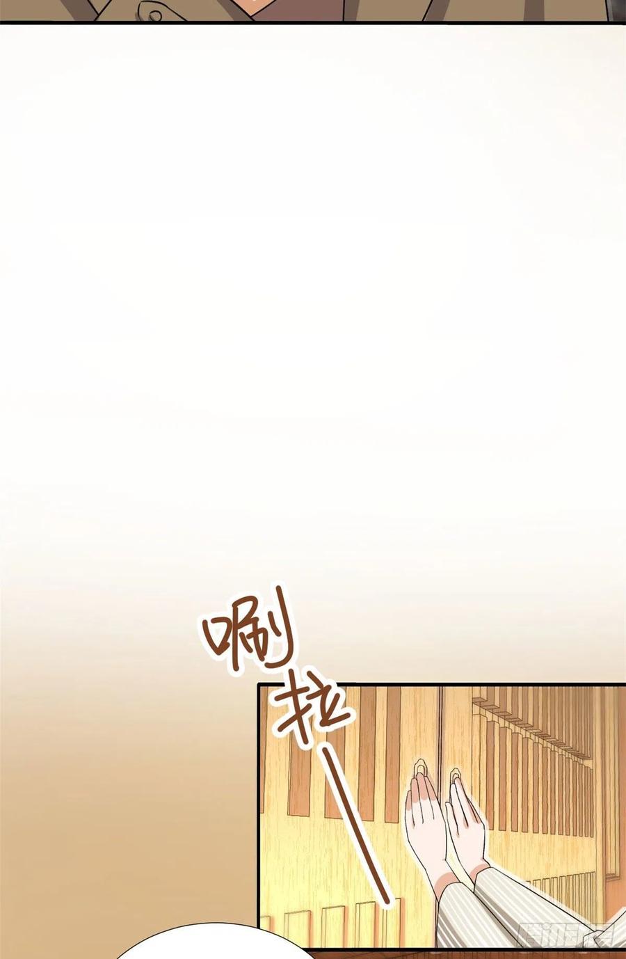 我的女友是恶女韩漫全集-95 偷袭？不讲武德！无删减无遮挡章节图片 