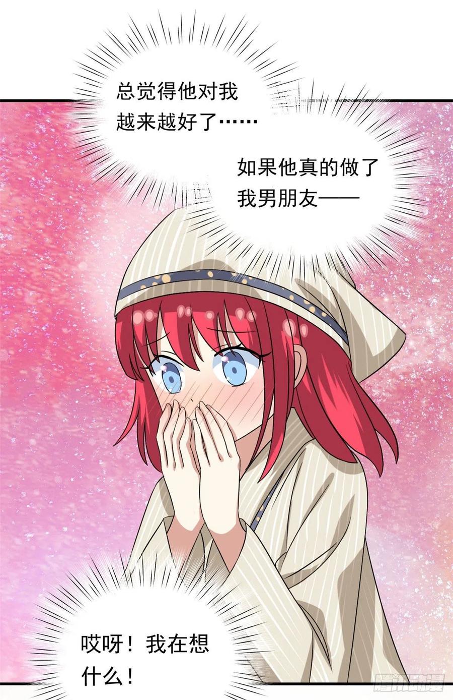 我的女友是恶女韩漫全集-95 偷袭？不讲武德！无删减无遮挡章节图片 