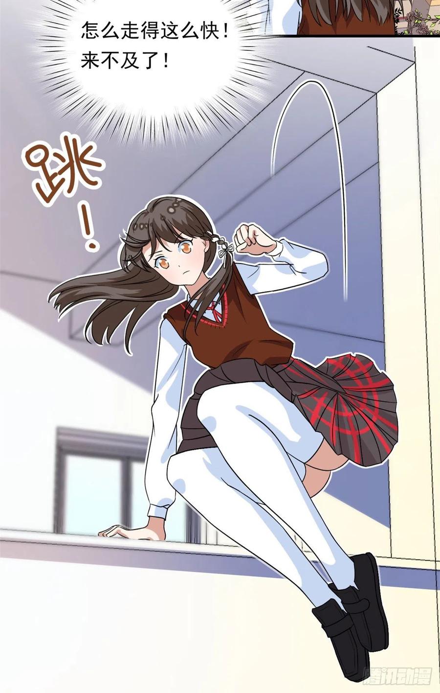 我的女友是恶女韩漫全集-95 偷袭？不讲武德！无删减无遮挡章节图片 
