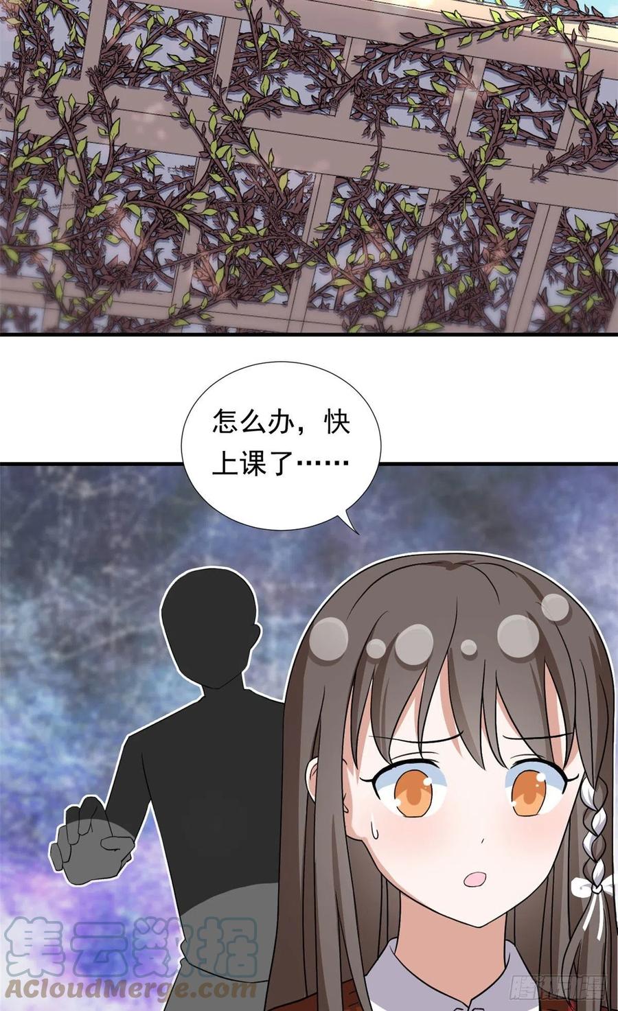 我的女友是恶女韩漫全集-95 偷袭？不讲武德！无删减无遮挡章节图片 