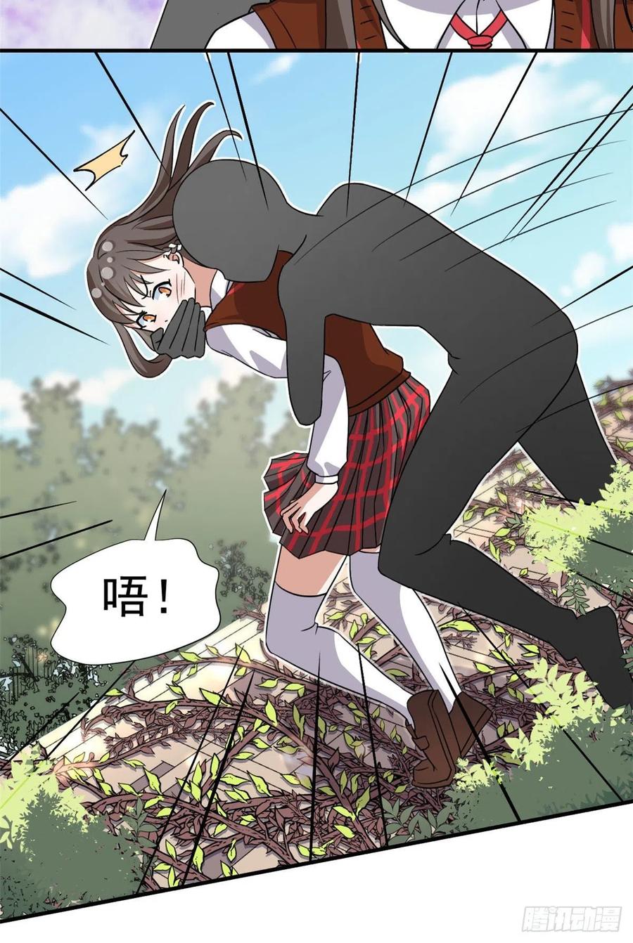 我的女友是恶女韩漫全集-95 偷袭？不讲武德！无删减无遮挡章节图片 