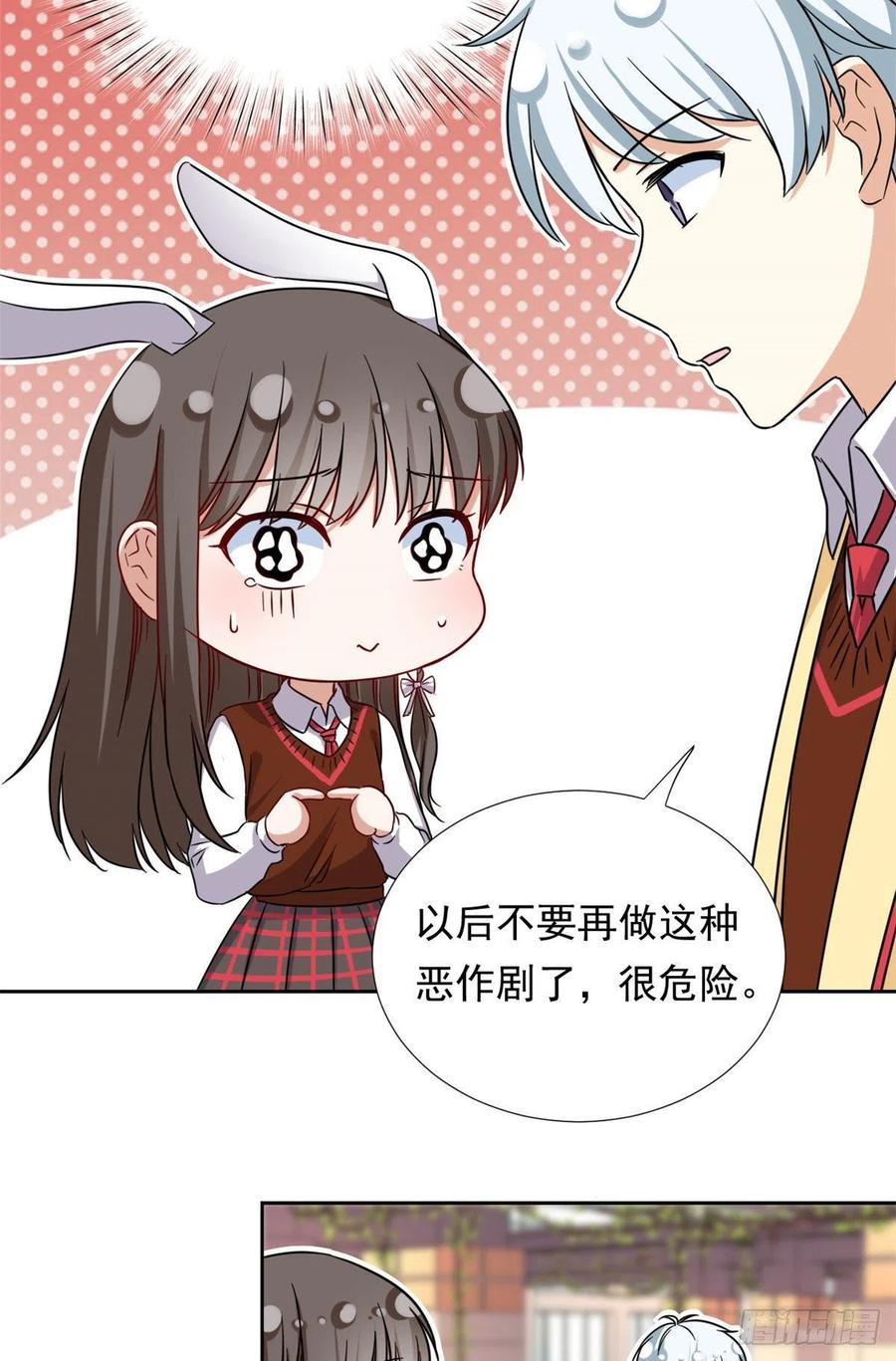 我的女友是恶女韩漫全集-96 本命还是义理？无删减无遮挡章节图片 