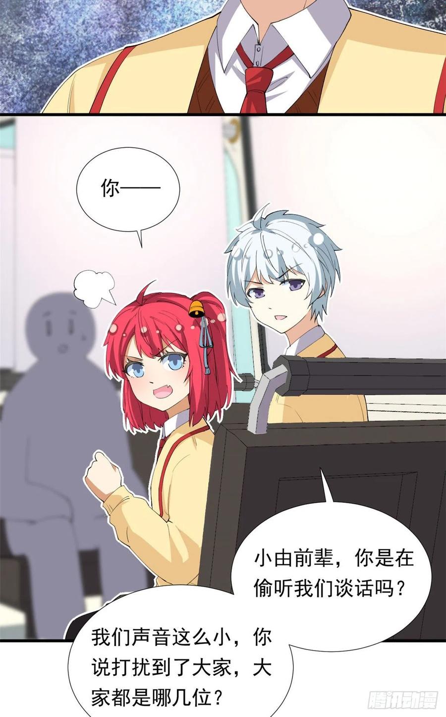 我的女友是恶女韩漫全集-98 阳子归来无删减无遮挡章节图片 