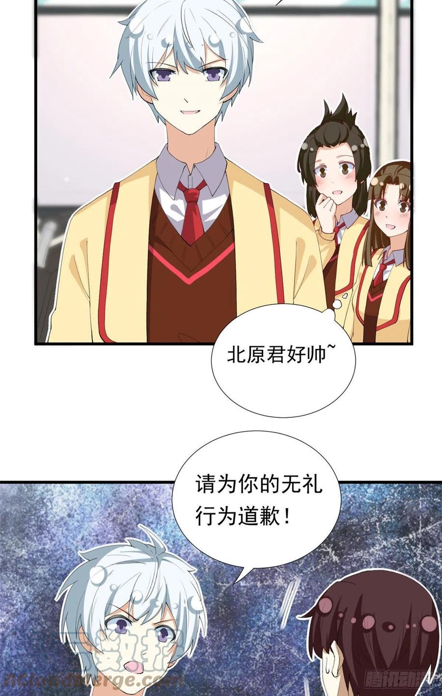 我的女友是恶女韩漫全集-98 阳子归来无删减无遮挡章节图片 