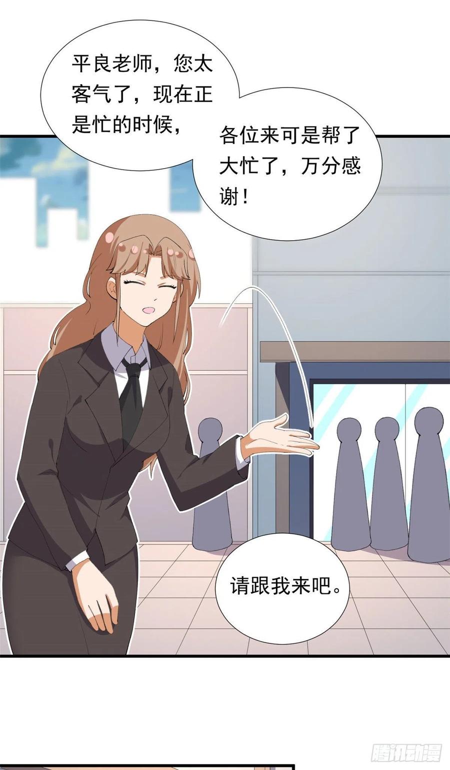 我的女友是恶女韩漫全集-98 阳子归来无删减无遮挡章节图片 