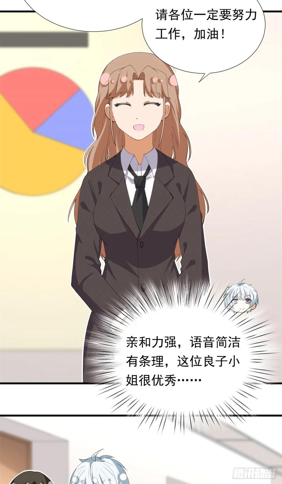 我的女友是恶女韩漫全集-98 阳子归来无删减无遮挡章节图片 