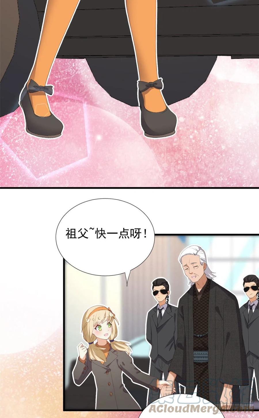 我的女友是恶女韩漫全集-98 阳子归来无删减无遮挡章节图片 