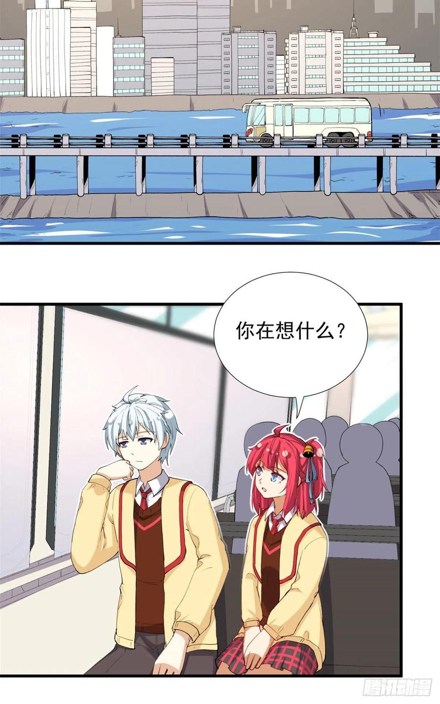 我的女友是恶女韩漫全集-98 阳子归来无删减无遮挡章节图片 