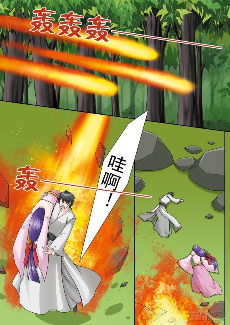 我的师傅不是人韩漫全集-第一百零七话无删减无遮挡章节图片 
