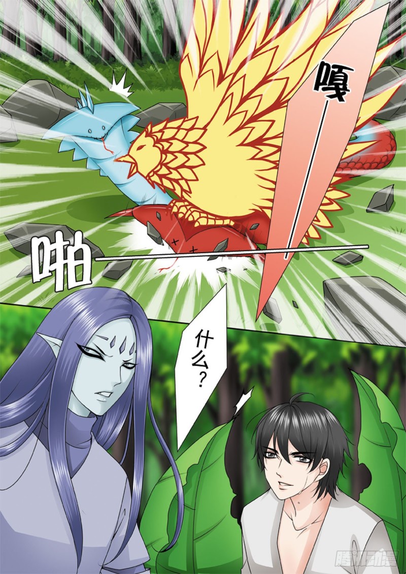 我的师傅不是人韩漫全集-第一百零九话无删减无遮挡章节图片 
