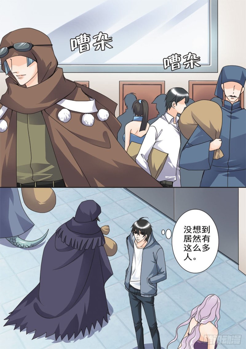 我的师傅不是人韩漫全集-第五十话无删减无遮挡章节图片 