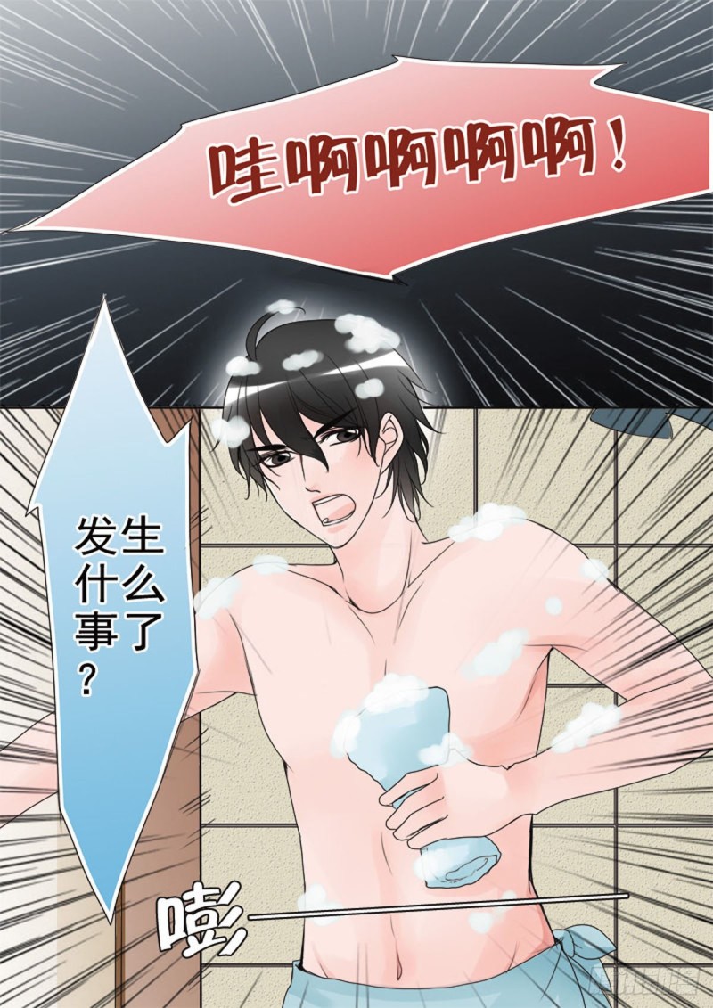 我的师傅不是人韩漫全集-第五十一话无删减无遮挡章节图片 