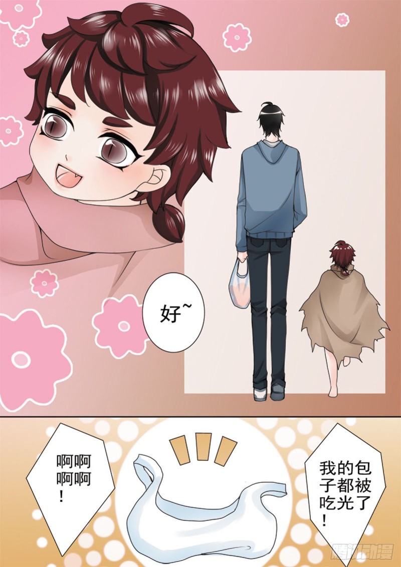 我的师傅不是人韩漫全集-第五十四话无删减无遮挡章节图片 