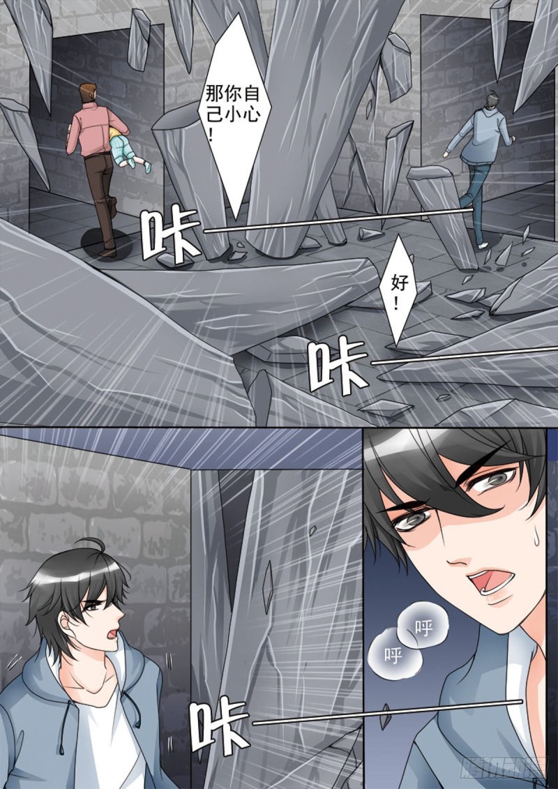 我的师傅不是人韩漫全集-第六十三话无删减无遮挡章节图片 