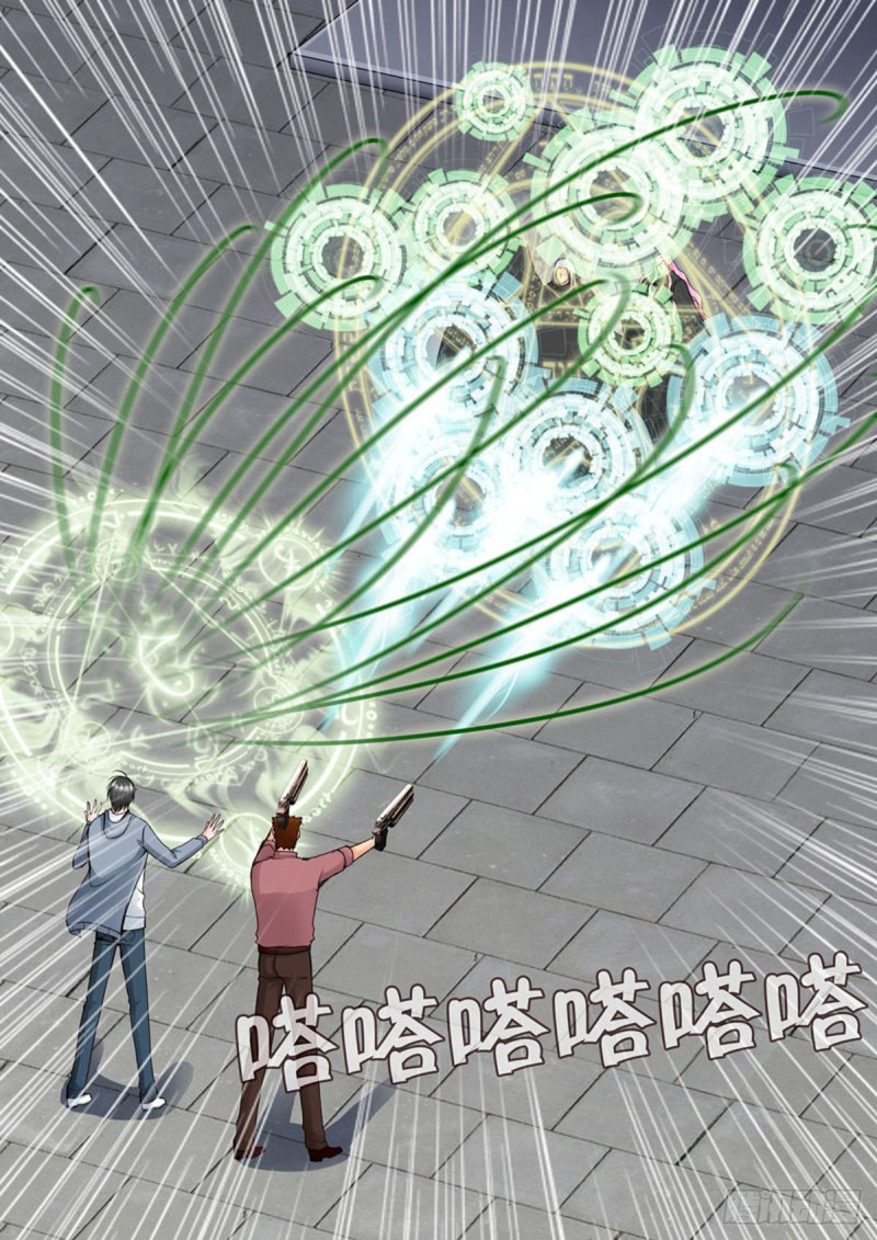 我的师傅不是人韩漫全集-第七十二话无删减无遮挡章节图片 