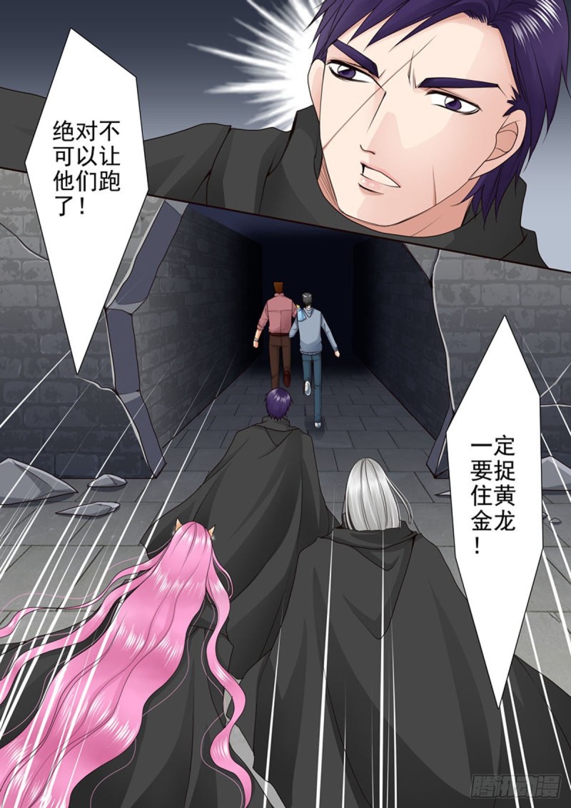 我的师傅不是人韩漫全集-第七十七话无删减无遮挡章节图片 
