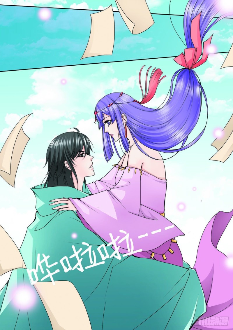 我的师傅不是人韩漫全集-第八十八话无删减无遮挡章节图片 