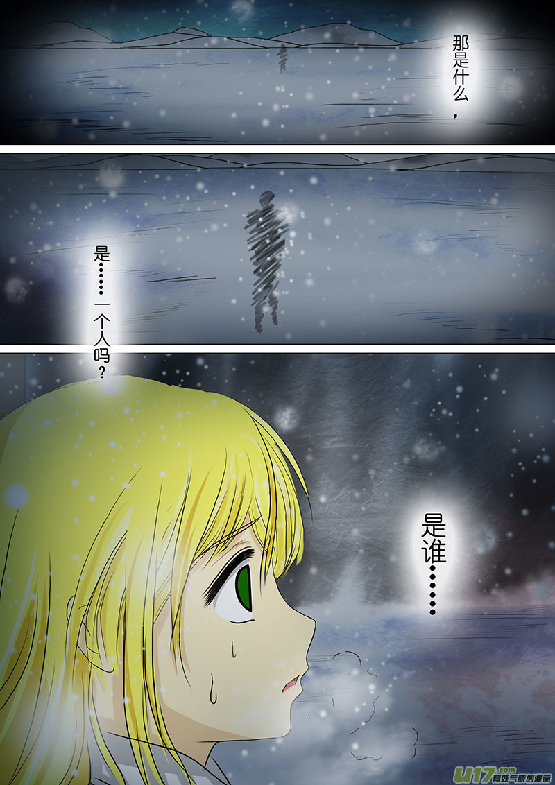 我的太子妃韩漫全集-103 计划（一）无删减无遮挡章节图片 