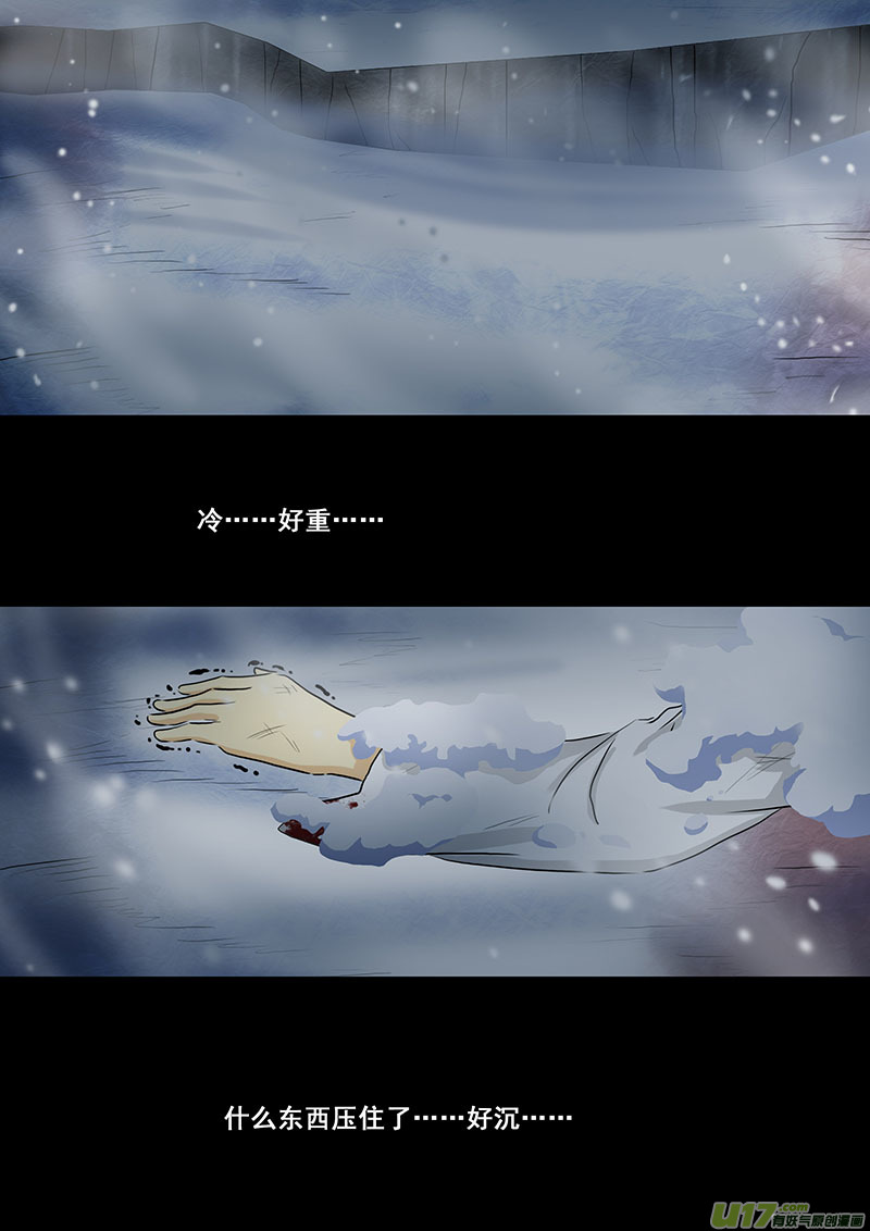 我的太子妃韩漫全集-107 置之死地而后生（二）无删减无遮挡章节图片 