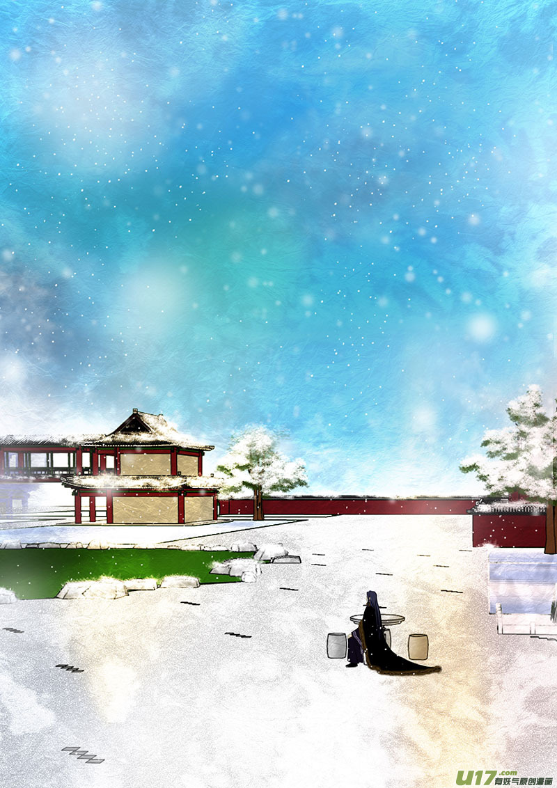 我的太子妃韩漫全集-125 半朵的雪凝花（三）无删减无遮挡章节图片 