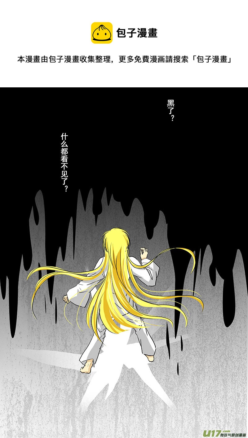 我的太子妃韩漫全集-151 梦里梦外（二）无删减无遮挡章节图片 