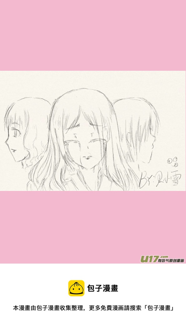 我的太子妃韩漫全集-插图和同人图无删减无遮挡章节图片 